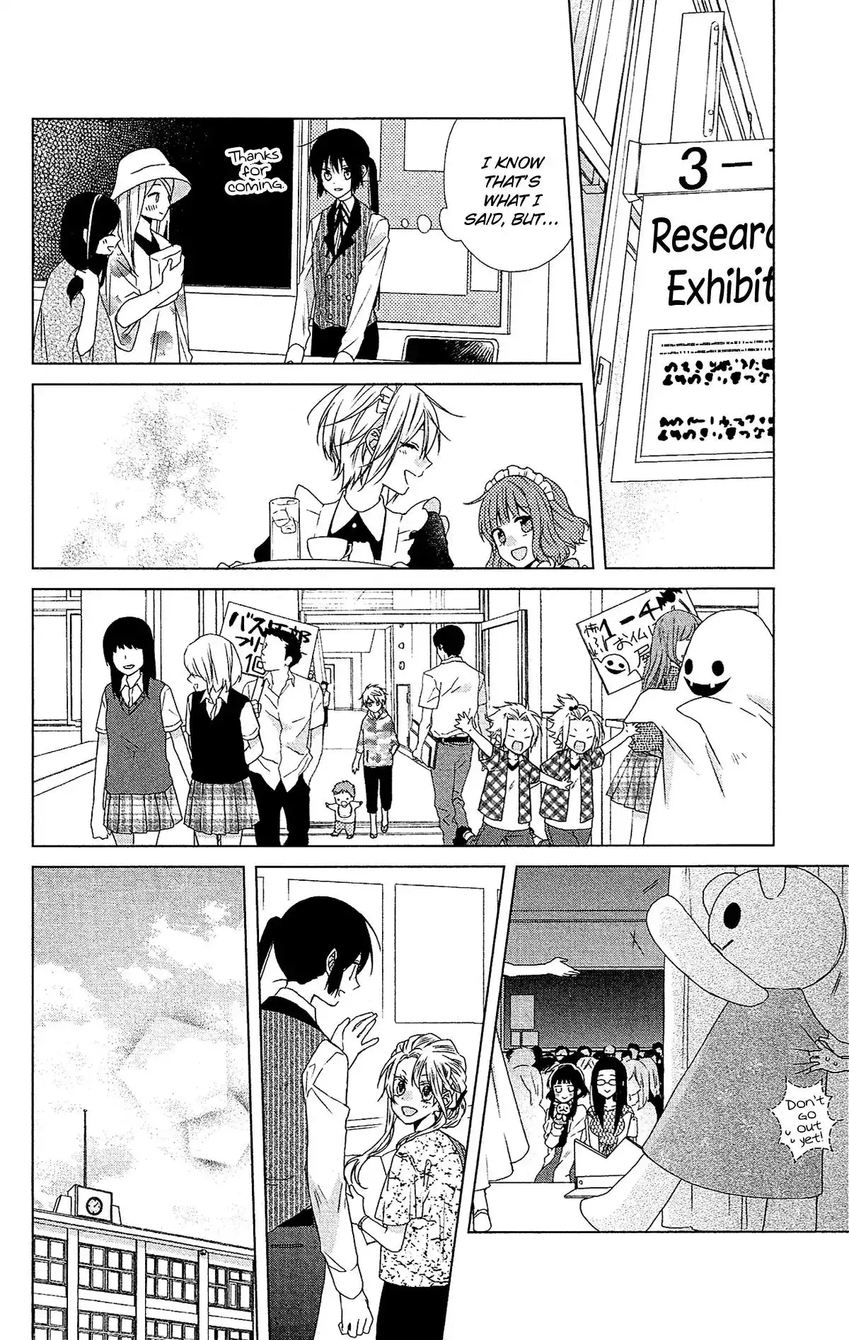 Mizutama Honey Boy Chapter 52 11